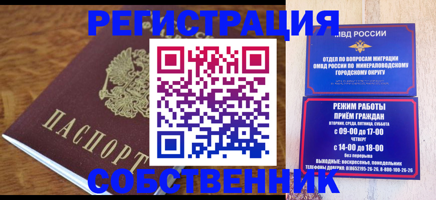 прописка регистрация в Кондопоге